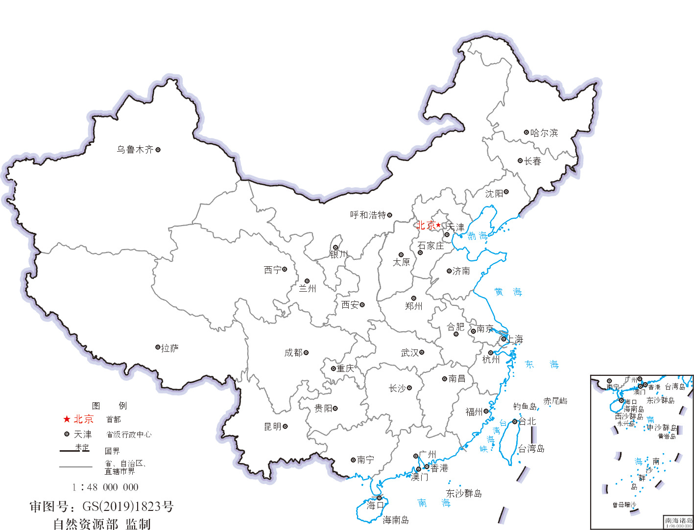 銷售網(wǎng)絡